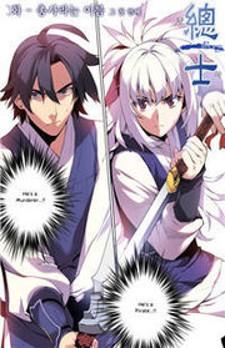 Gunner - Manga2.Net cover