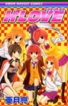H^2 Love - Manga2.Net cover