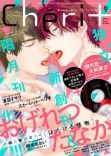 Hadakeru Kaibutsu - Manga2.Net cover