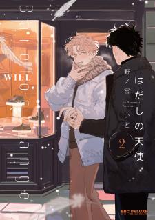 Hadashi No Tenshi - Manga2.Net cover