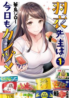 Hagoromo-Sensei Wa Kyou Mo Kanzume - Manga2.Net cover