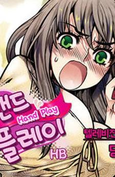 Hand Play - Manga2.Net cover