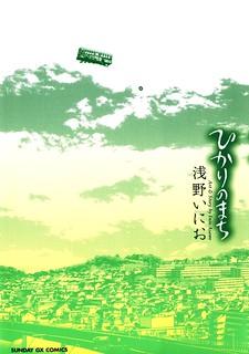 Hanma Meido! - Manga2.Net cover