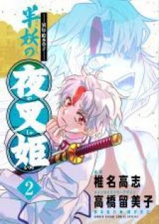 Hanyo No Yashahime - Manga2.Net cover