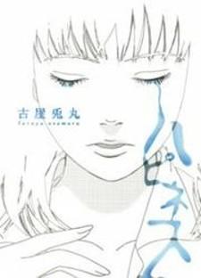 Happiness (Furuya Usamaru) - Manga2.Net cover