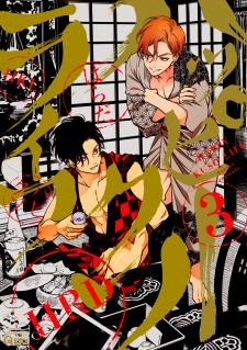 Happy Kuso Life - Manga2.Net cover
