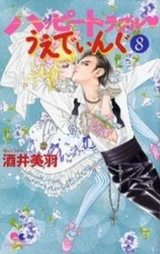 Happy Trouble Wedding - Manga2.Net cover