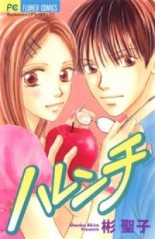Harenchi (Akira Shouko) - Manga2.Net cover