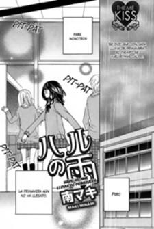 Haru No Ame (Minami Maki) - Manga2.Net cover