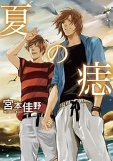 Haru No Semi - Manga2.Net cover