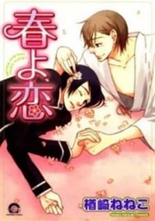 Haru Yo Koi (Narazaki Neneko) - Manga2.Net cover