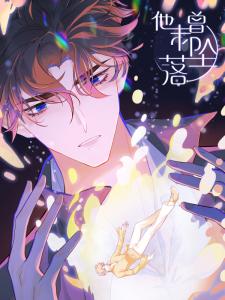 He Hasn't Faded - Manga2.Net cover