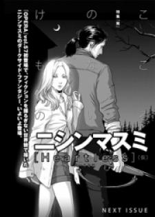 Heartless - Manga2.Net cover