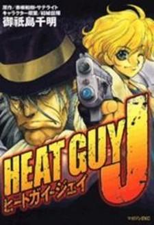 Heat Guy J - Manga2.Net cover