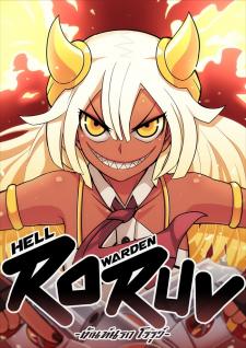 Hell Warden Roruv - Manga2.Net cover