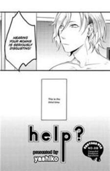 Help?(Yashiko) - Manga2.Net cover