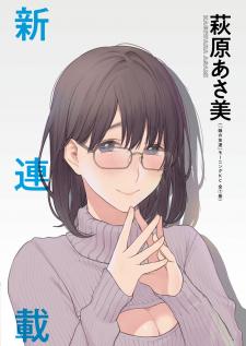 Henshuu No Isshou - Manga2.Net cover