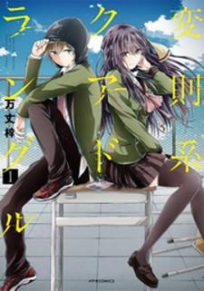 Hensokukei Quadrangle - Manga2.Net cover