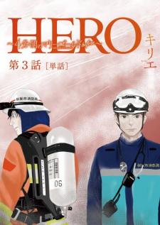 Hero ~4-Punkan No Marigold Before~ - Manga2.Net cover
