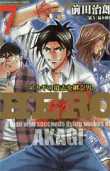Hero - Gyakkyou No Touhai - Manga2.Net cover