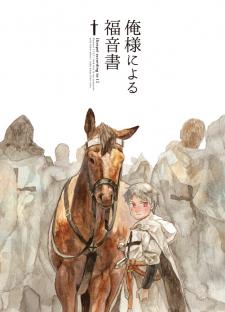 Hetalia - Gospel According To I (Doujinshi) - Manga2.Net cover