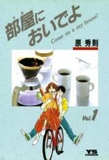 Heya Ni Oide Yo - Manga2.Net cover