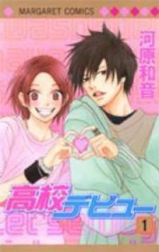 High School Debut - Manga2.Net cover