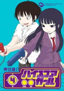 High School Girls - Manga2.Net cover