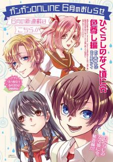Higurashi No Naku Koro Ni Rei - Irotoutoshi-Hen - Manga2.Net cover