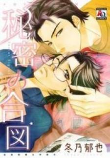 Himitsu No Aizu - Manga2.Net cover