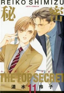 Himitsu - Manga2.Net cover