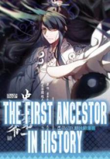 History’S Number 1 Founder - Manga2.Net cover