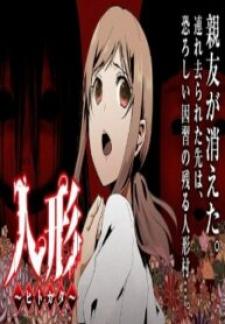 Hitogata - Manga2.Net cover