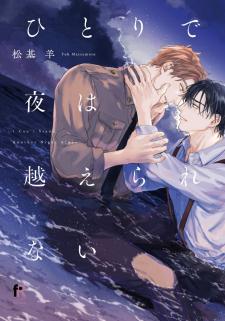 Hitori De Yoru Wa Koe Rarenai - Manga2.Net cover
