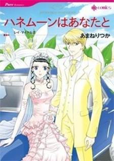 Honeymoon Wa Anata To - Manga2.Net cover