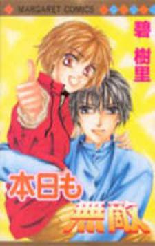 Honjitsu Mo Muteki - Manga2.Net cover