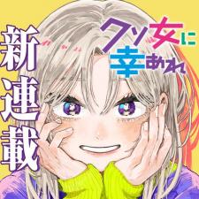 Hope You're Happy, Lemon - Manga2.Net cover