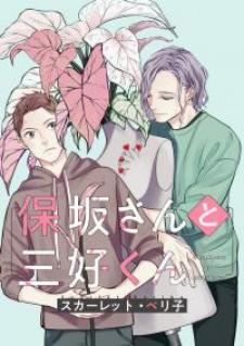 Hosaka-San To Miyoshi-Kun - Manga2.Net cover
