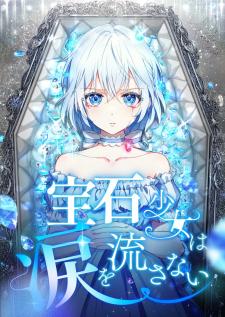Houseki Shoujo Wa Namida O Nagasanai - Manga2.Net cover