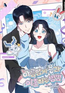 How To Gracefully Divorce A Dragon - Manga2.Net cover