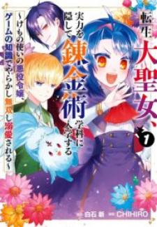 How To Survive A Thousand Deaths: Accidentally Wooing Everyone As An Ex-Gamer Made Villainess! - Manga2.Net cover