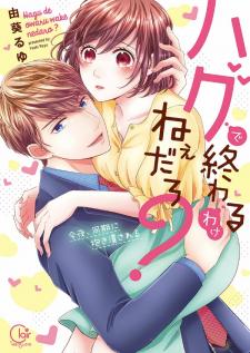 Hugging Is Not Enough - Manga2.Net cover
