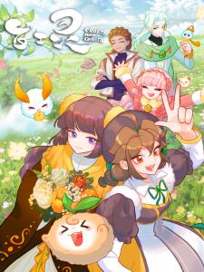 Hundred Spirit Helpers - Manga2.Net cover