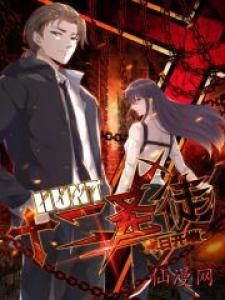 Hunt Twelve Saints, Start Of Apocalypse - Manga2.Net cover