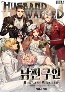 Husband Wanted! - Manga2.Net cover