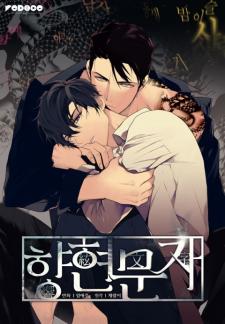 Hwanghyeon Text - Manga2.Net cover