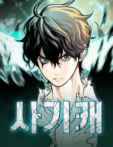 Hybrid - Manga2.Net cover