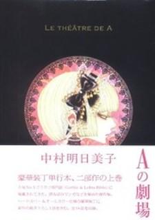 I Am A Piano - Manga2.Net cover