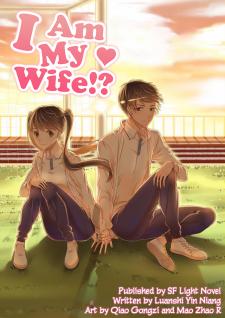 I Am My Wife!? - Manga2.Net cover