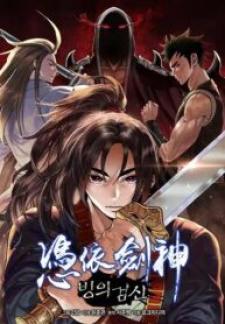 I Am Possessed By The Sword God - Manga2.Net cover